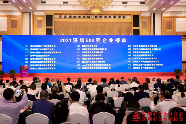 2021深圳500強企業榜單公布，中裝建設位列138名 